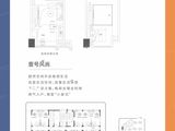 融创政务壹号_2室2厅1卫 建面50平米