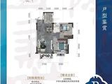 北海国际新城四期_2室2厅1卫 建面77平米