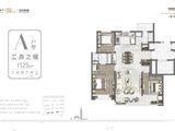 济南越秀机床四厂（A-1地块）_3室2厅2卫 建面125平米