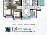 万科金域华府_4室2厅2卫 建面116平米