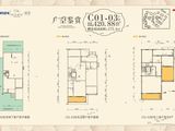 蓝城桂林桃李春风臻墅_3室2厅3卫 建面420平米