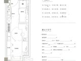 中海寰宇汇_1室1厅1卫 建面40平米