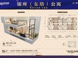 电白碧桂园双子塔公寓_1室1厅1卫 建面34平米