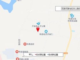 历阳镇双严社区