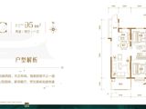 建投双塔名邸_2室2厅1卫 建面95平米