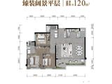 龙湖恒邦云玺_3室2厅2卫 建面120平米