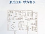 朱雀锦园5期_3室2厅2卫 建面117平米