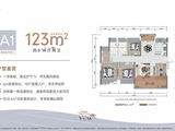 汇华领峯花园_4室2厅2卫 建面123平米